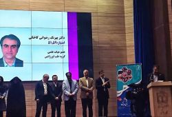 تبریک ریاست محترم بیمارستان به پژوهشگران برتر بیمارستان در دانشگاه علوم پزشکی