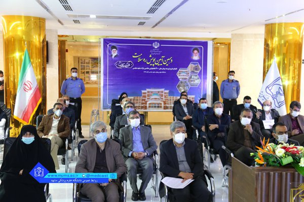 افتتاح طرح توسعه بیمارستان شهید هاشمی نژاد
